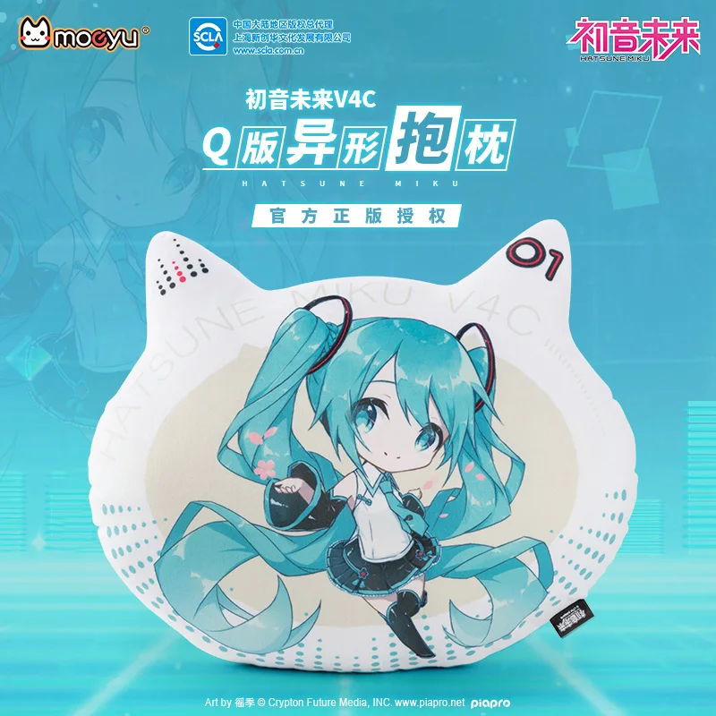 japanese-anime-dakimakura-miku-vocaloid-cute-cushion-bolster-back-hugging-pillow-core-bedding-case-cover-animation-cosplay-plush