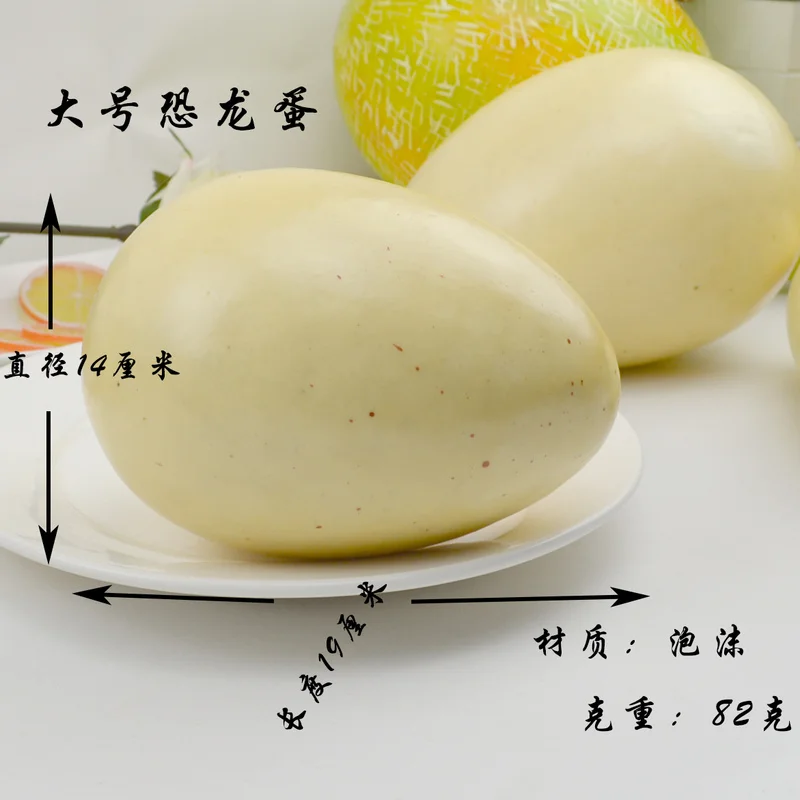 Simulation Ostrich Eggs Dummy Painted Egg For Children Educational Toys Artificial Food Easter Toy Children's Toy Food Model Kitchen Food Toys Fake Food Prank Toys Artificial Egg Decoration