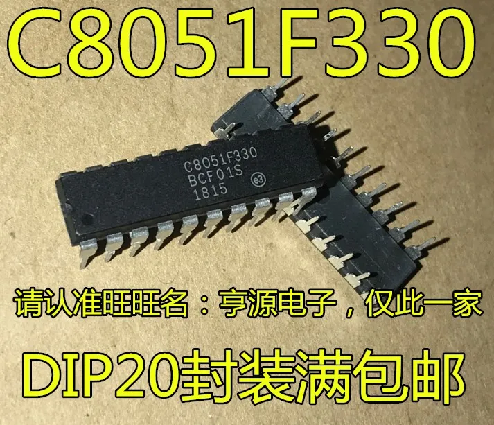 5cps C8051F330 C8051F330D F330 DIP-20