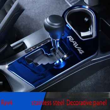 

16-18 models for Toyota rav4 Rong Fang row gear panel gear decoration sequins rav4 interior modification