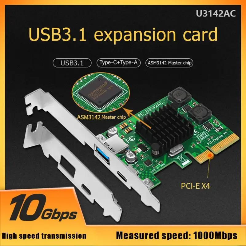 Настольная Материнская плата ПК PCI-E к USB3.1 type-c Двухпортовая плата расширения pcie 4x к usb 3,1 type-A адаптер SuperSpeed