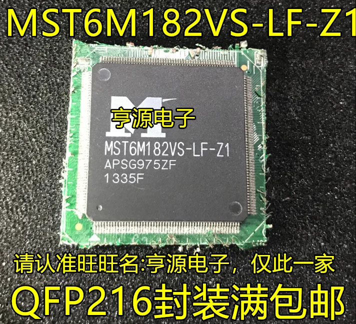 MST6M182VS-LF-Z1~ XL