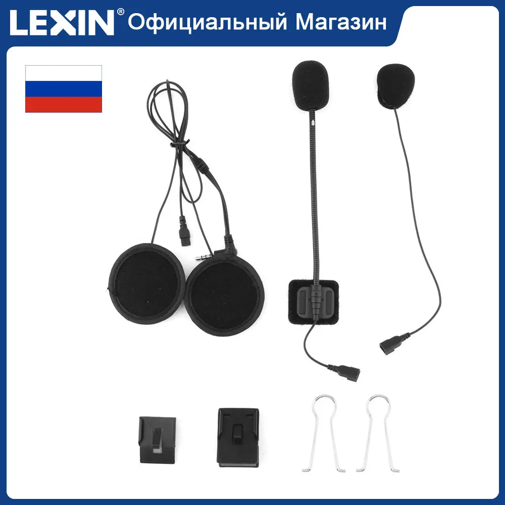 

Brand Lexin Motorcycle Intercom headset & Metal Clip Accessories for LX-B4FM Bluetooth Helmet Intercom Headset Plug