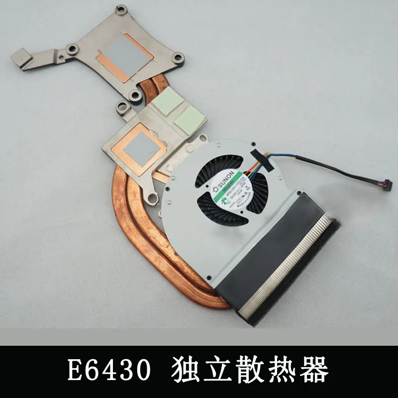 Новый охлаждающий вентилятор для процессора Dell Latitude E6430 CN 09C7T7 9C7T7|cooling cooler|cooler cooling