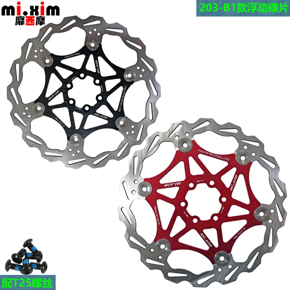 New Bicycle Disc Brake MTB Brake Float Floating Disc Rotors 203mm Hydraulic Brake Pads Float Rotors Bicycle Parts