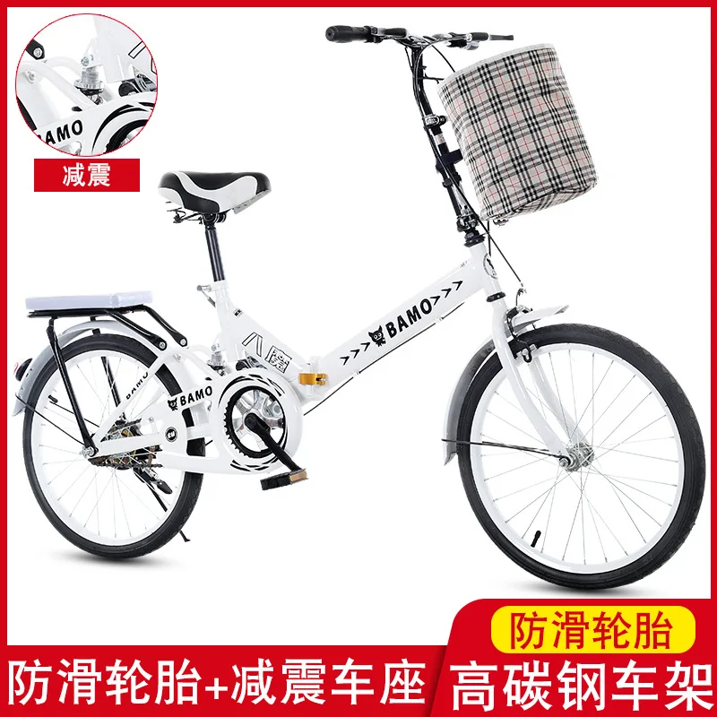 20 inch folding bicycle adult men and women ultra light portable shock absorber student bike