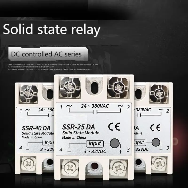 Твердотельное реле SSR 10DA 25DA 40DA DC Control AC белый корпус Однофазное без пластиковой