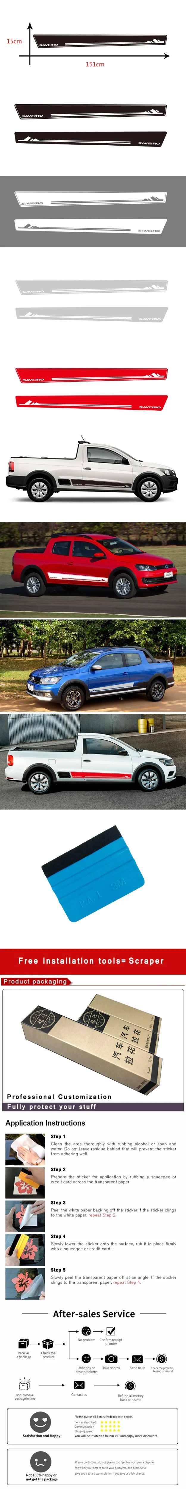 2 шт. автомобильные виниловые боковые полосы наклейки Авто графика наклейки для Volkswagen saviro