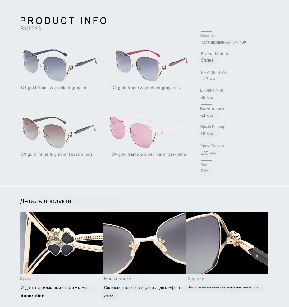 sunglasses women (3)