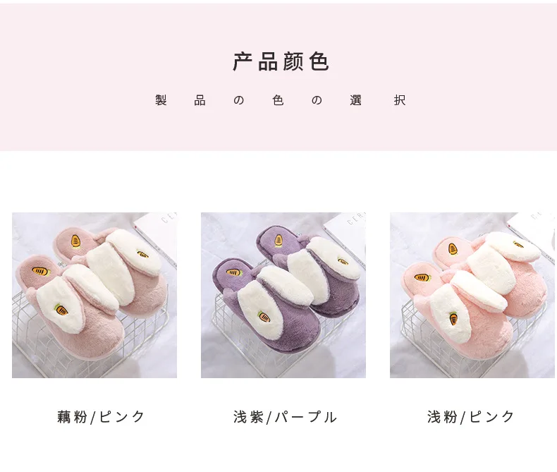 2358 Long Rabbit Ears Carrot WOMEN'S Slippers Autumn And Winter Thick Bottomed Household Cotton Slippers Plush Cute Shoes Anti-s