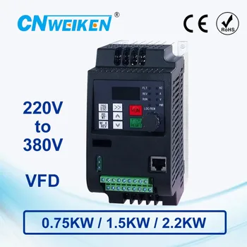 

Однофазный 220В в трехфазный 380В преобразователь частоты 0,75 кВт / 1,5 кВт / 2,2 кВт для двигателя