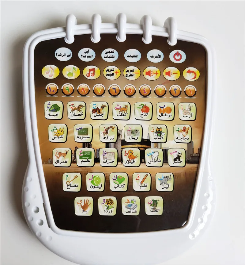 

Zhenwei Arabic Learning Reading Machine Baby Kids Tablet Muslim Kids Quran Islamic Holy E-book Pad Tablet 18 Paragraph