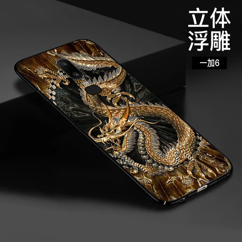 OnePlus6 чехол китайский дракон Лев волк мир против взрывов тиснение тонкий задний