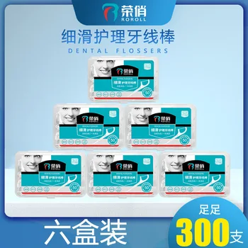 

Hot Selling Season Toothpick Line Carry-on Safe Toothpick Box Ultra-Fine Dental Floss Stick Teeth Line Family Pack 300