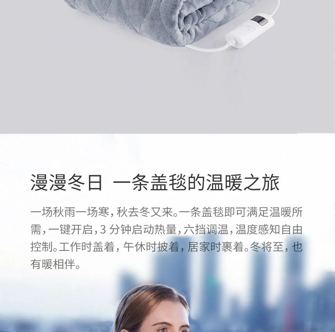 Xiaomi youpin QinDao американское электрическое отопление многофункциональное покрывало безопасное время мытья воды теплый мягкий подарок посылка