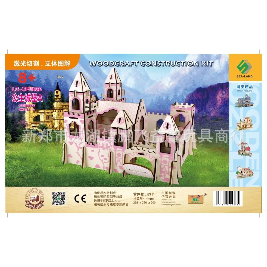 

Princess Castle a 3D Wooden Puzzle Jigsaw Puzzle Intelligence Decompression Finger Fight Inserted Class Toy