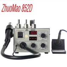 ZhuoMao 852D сварочная станция горячего воздуха 2 в 1 двойной цифровой термостат bga паяльная станция инструменты паяльные станции горячего воздуха