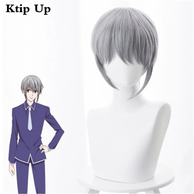 

Anime Fruits Basket Soma Souma Yuki Gray Wig Cosplay Costume Furutsu Basuketto Short Heat Resistant Synthetic Hair+ Wig Cap