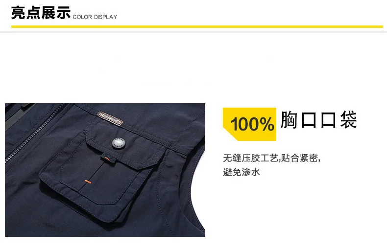 Zhan di ji pu Heaney Outdoor Mountain Climbing Photography Vest Summer Loose And Plus-sized Sleeveless Quick-Dry Breathable Mesh