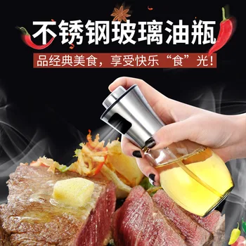 

Kitchen Household 304 Stainless Steel pen you ping Barbecue Atomization Spray Edible Oil Olive Oil Water Vinegar Glass Fuel Inje