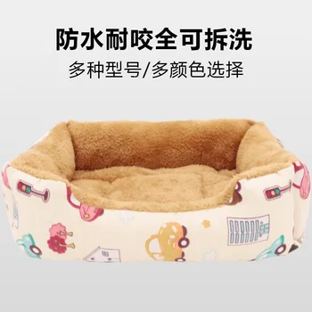 

Bed For Dog Small Blanket For Puppy Doghouse Dogs Pet Cave Bed Pool Heated Mat 12v For Bed Printed Velvet Dog Beds CCV600I 4