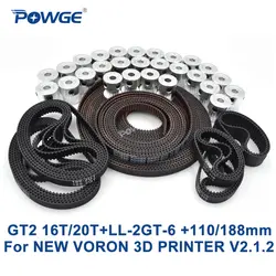 POWGE VORON 3D принтер V2.1 комплект движения части ворота GT2 LL-2GT РФ 6/8/10 M ремень ГРМ без кожуха 2GT 16 T 20 T шкив 110/188 мм петли для ремня
