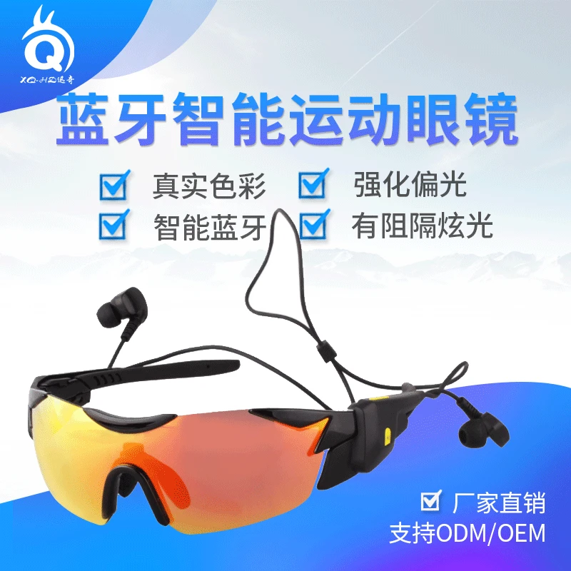 

Bluetooth Smart Athletic Glasses V4. 1 Men's Women's Outdoor Multi-functional Polarized Sunglasses Bicycle Goggles