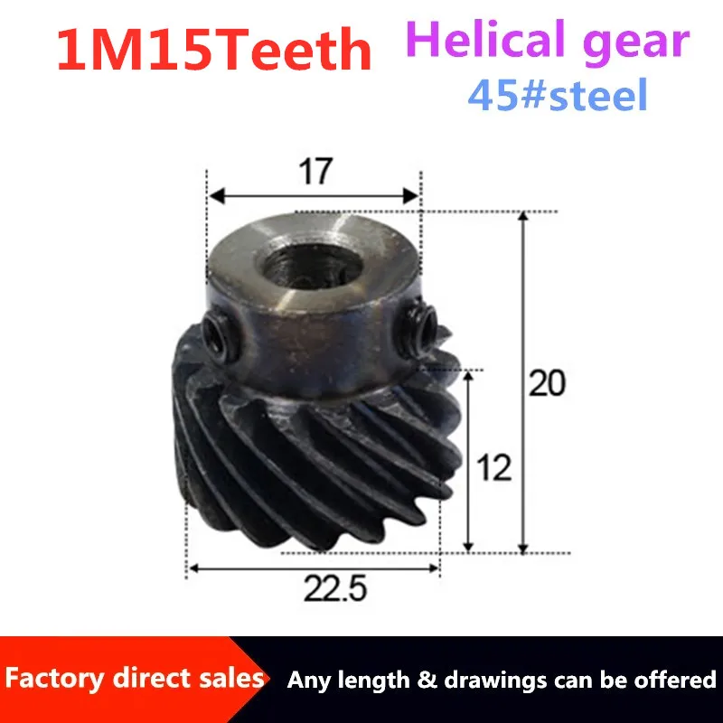 Левая спиральная Шестерня 1M15Teeth 2 шт. внутреннее отверстие 8/10 мм 90 градусов