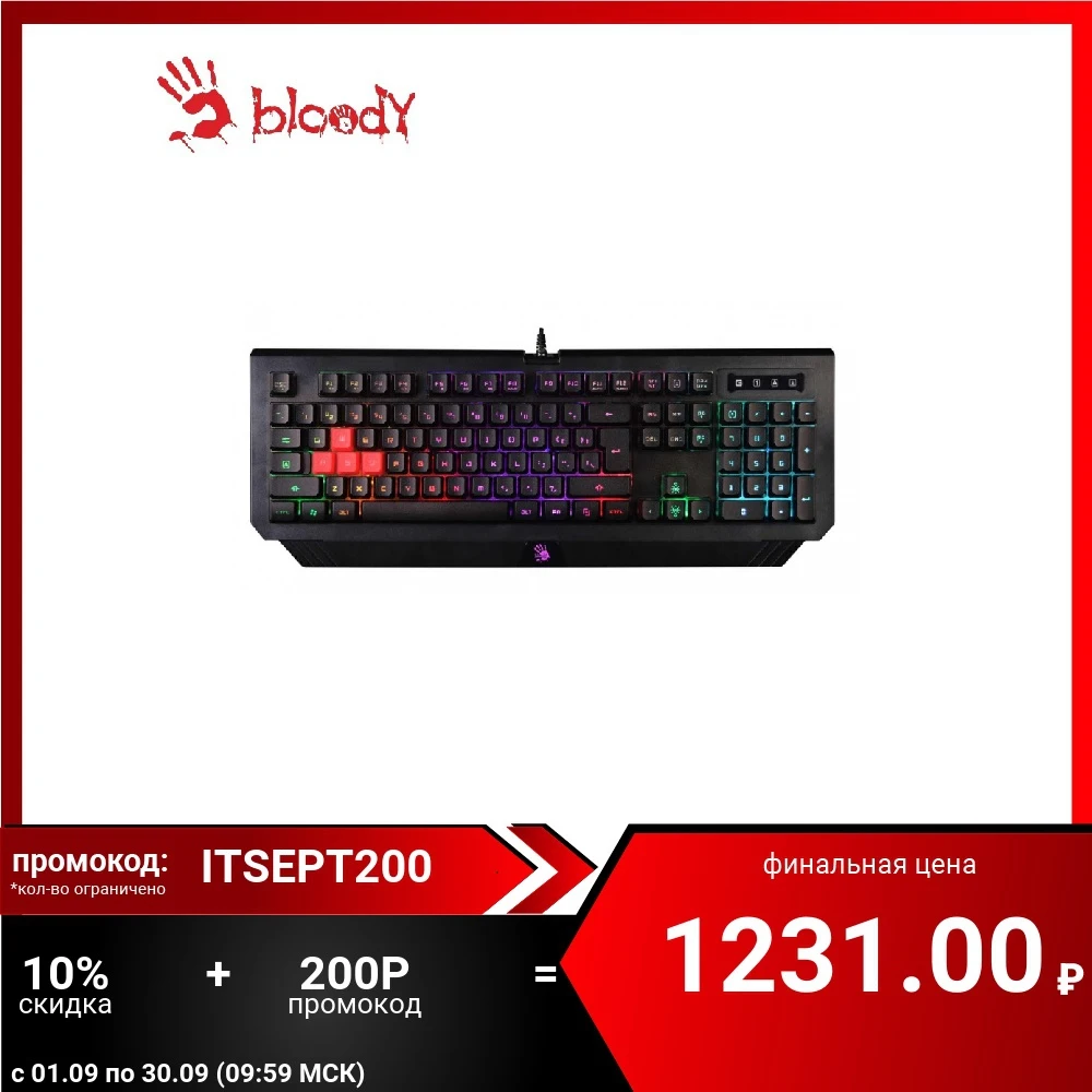 Клавиатура A4 Bloody B125N подсветка LED цвет черный | Компьютеры и офис