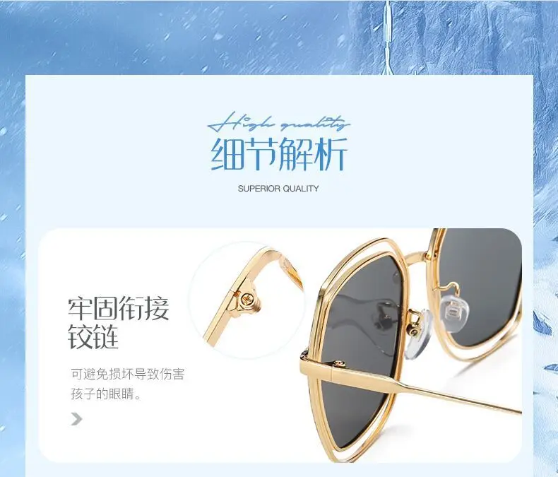 Girl Sunglasses New Fashion Cool Korean Girls Personality Anti-ultraviolet Polarizing Glasses