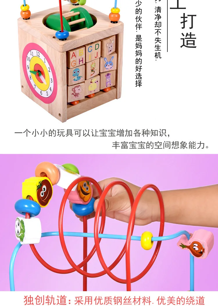 Деревянный качественный детский браслет из бисера для младенцев, Многофункциональная игрушка с бусинами, сундук с сокровищами, раннее