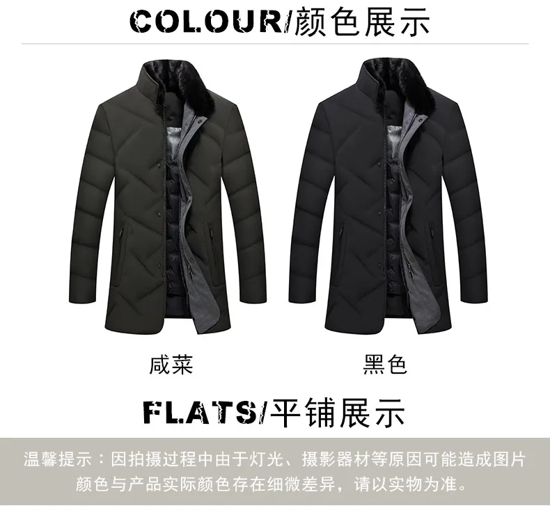 Новое поступление, зимнее Стильное мужское пуховое пальто, модное повседневное однотонное отстегивающееся пальто с капюшоном и подкладкой на молнии, теплое мужское пуховое пальто