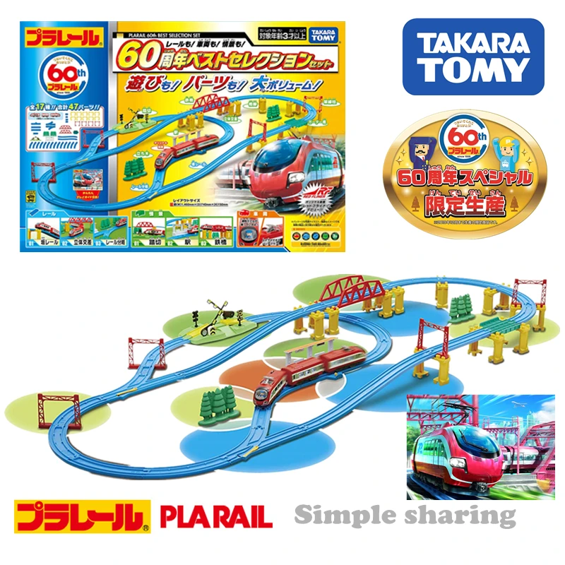 Новинка, Takara Tomy Plarail, 60-летний юбилей, лучший выбор, Набор игрушечных машин, модель, набор, литые под давлением, развивающие игрушки, горячая распродажа, Детская кукла