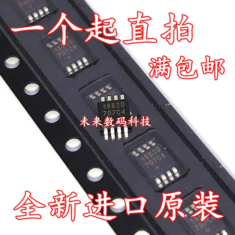 

10pcs/lot DS18B20U+T 18B20 MSOP-8 DS18B20U