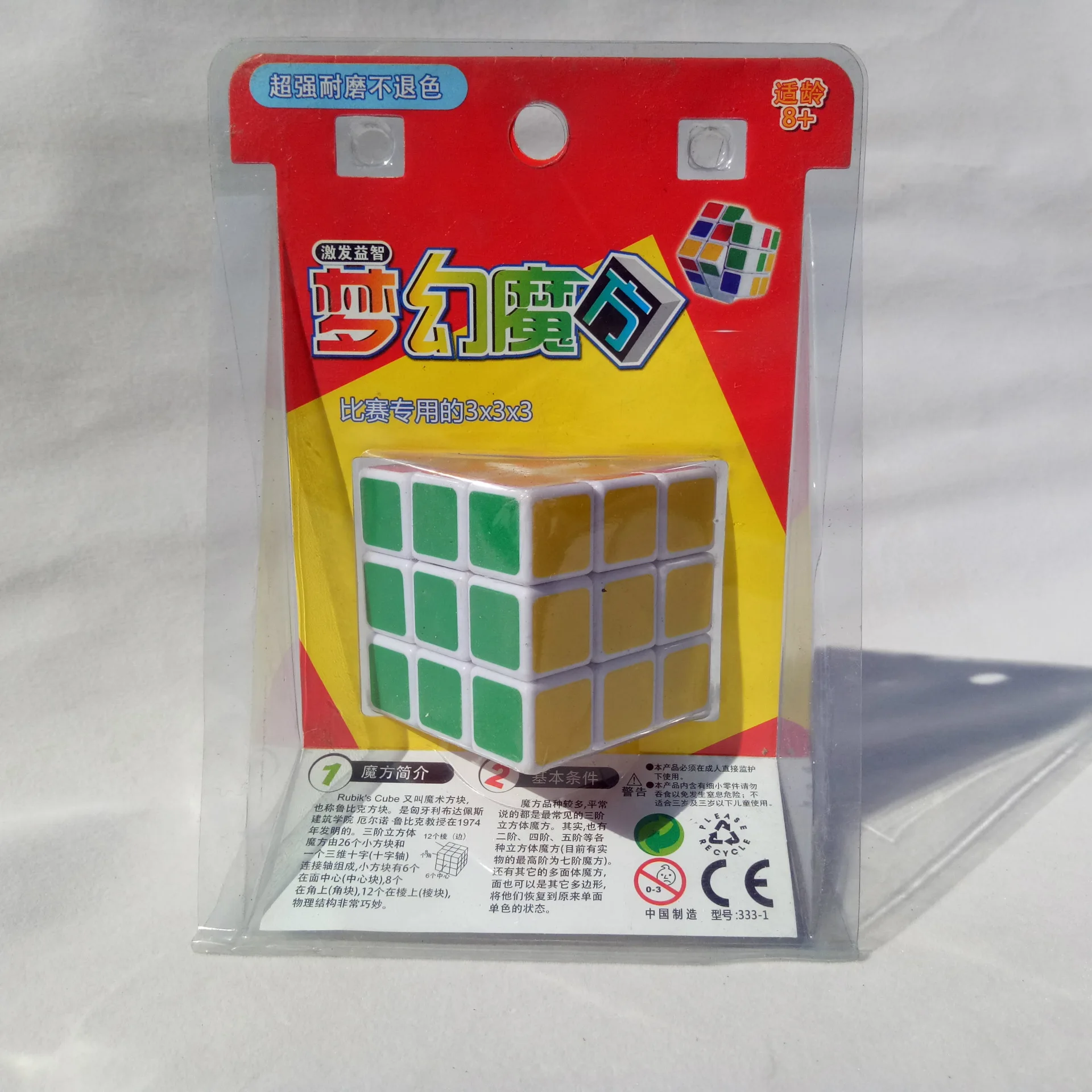 

333-1 Dreamy Rubik's Cube Three Layer Rubik's Cube Color Single Pack Puzzle Magic Cube Relaxation Decompression