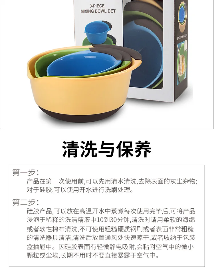 Напрямую от производителя умывальник liao li ручка кухонная раковина 3 шт. салатник мука перемешать радужную тарелку