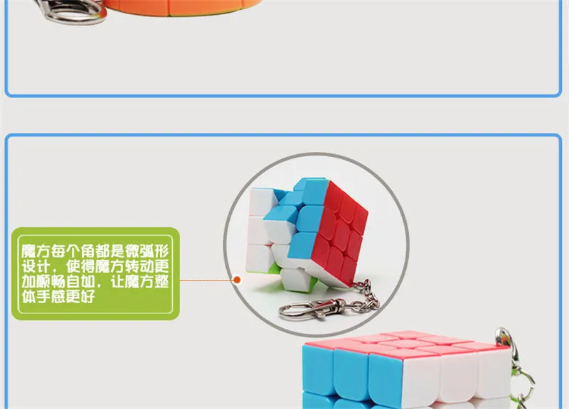 Zcube мини-цепочка для ключей, Магический кубик, набор из 6 предметов в подарочной коробке небольшой куб 30 мм магический куб, 3x3 скорости Обучающие игрушки-пазлы для детей