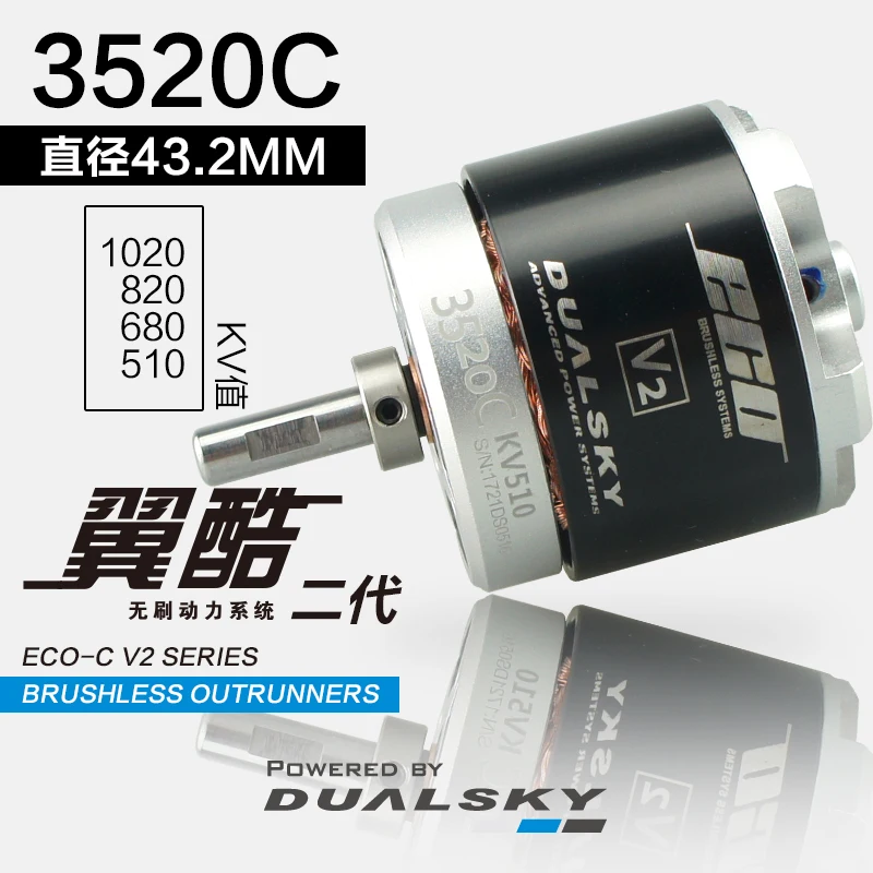 

Dualsky 510KV/680KV/820KV/1020KV Brushless Motor ECO3520C Outer Rotor Motor 4250EA for RC Airplane Fixed wing accessories