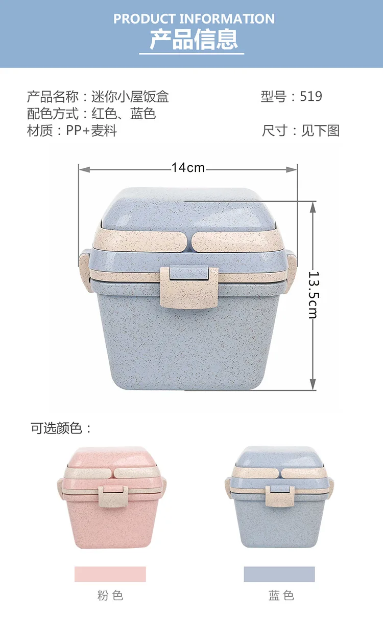 Japanese Style Square Wheat Material Students Lunch Box CHILDREN'S Cartoon Seperated Three Grid Container Wheat Lunch Box Can Be
