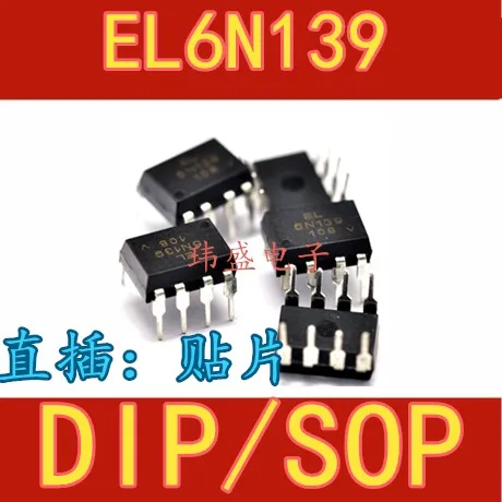 10 шт. EL6N139 DIP-8 EL6N139 лапками углублением SOP-8