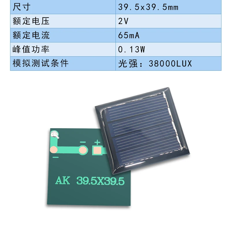 panel solar policristalino portátil 1,2 W módulo de alimentación de 110 x 69 mm HelloCreate Mini panel solar 5 V 