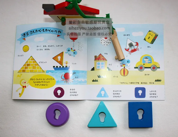 Japan Key Beaded Bracelet+ Picture Book Threading Wooden CHILDREN'S Toy
