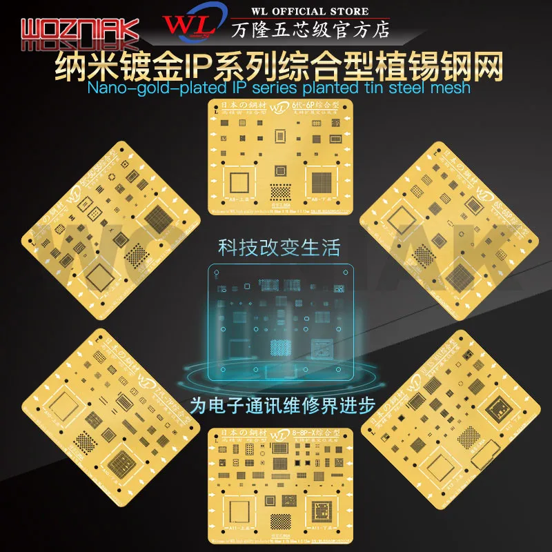 WL нано золотое покрытие полный BGA трафарет для IPHONE 5S 6G 6P 6S 6SP 7 7P 8 8P X XS XSMAX cpu IC шаблон для ремонта