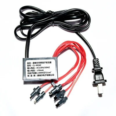 Генератор отрицательных ионов 220v110v бытовой очиститель воздуха кислородный бар модуль удалить дымку интернет бар - Цвет: Type2
