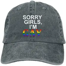 YELOFISH для взрослых Sorry Girls I'm Gay хлопковая джинсовая бейсбольная Регулируемая Кепка