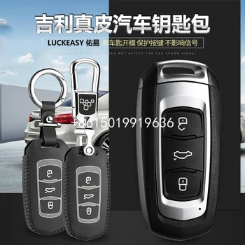 

leather key cover for Geely emgrand EC7 EC718 EC715 Global Hawk GX7 Car Key bag case wallet holder