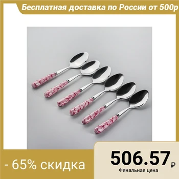 

A set of teaspoons "Marble", h = 14 cm, 6 pcs, red
