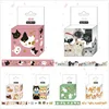 1.5cm*5m Cute Cat Dog Q Version Cartoon Washi Tape Adhesive Tape DIY Scrapbooking Sticker Label Masking Tape 1