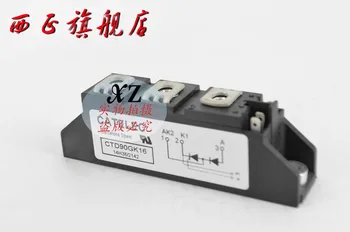 

CTD90GK20 authentic . Power . SCR module . Spot--XZQJD