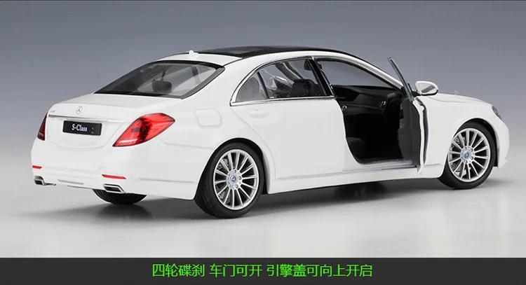 Welly 1:24 Mercedes Benz s-класс моделирование сплава Модель автомобиля коллекционные подарки игрушка